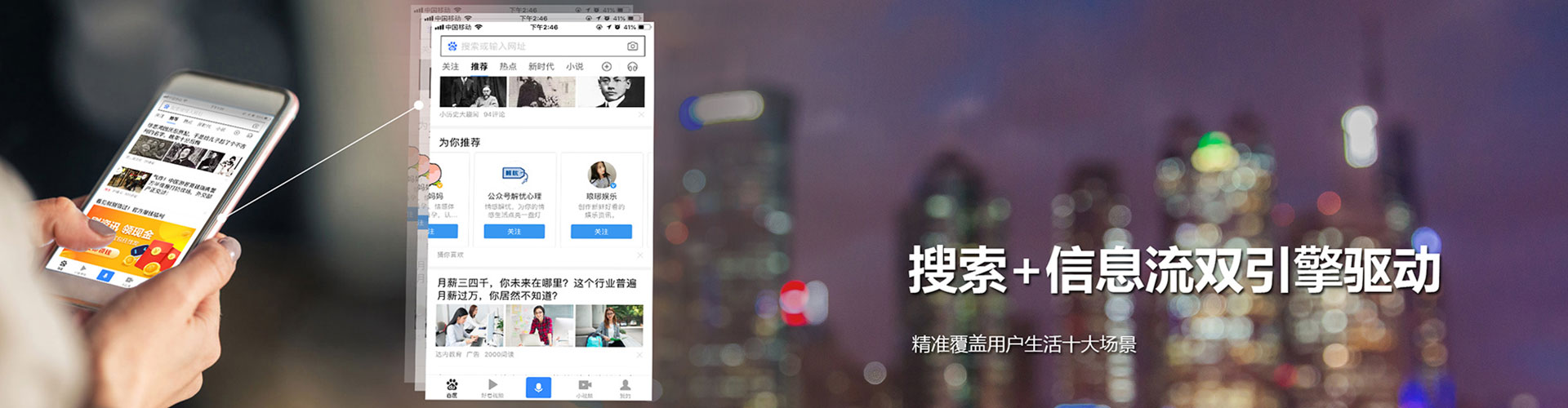 仁布信息流怎么做