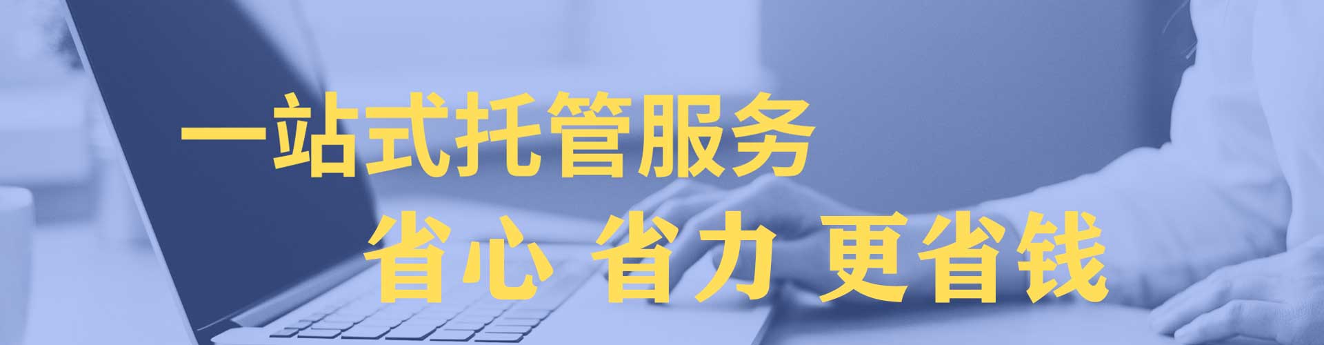 仁布百度充值高返点